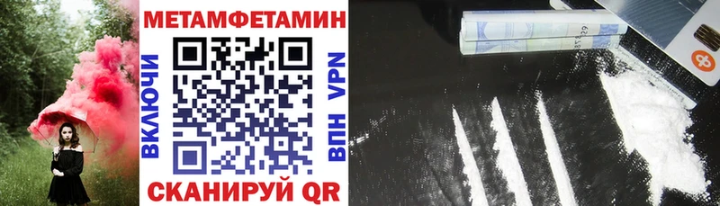Амфетамин VHQ наркота Курчалой