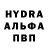 АМФЕТАМИН Розовый thebuilder86