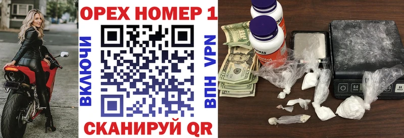 ссылка на мегу рабочий сайт Курчалой COCAIN Боливия