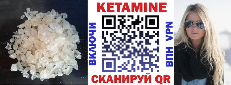 хочу   Курчалой  Кетамин ketamine 