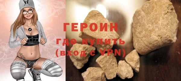спайс Белоозёрский