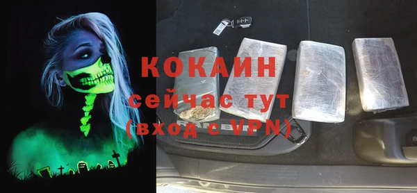 кокаин перу Беломорск