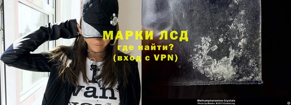 марихуана Семикаракорск