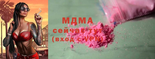кокаин перу Беломорск