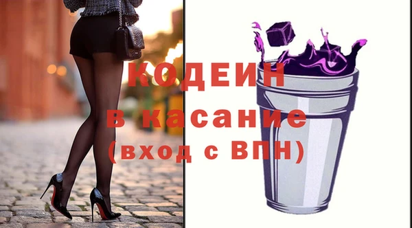 спайс Белоозёрский