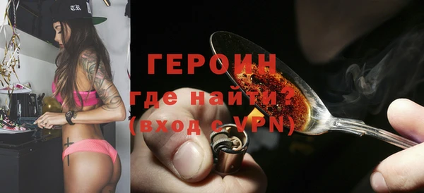 кокаин перу Беломорск