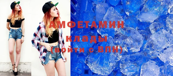 кокаин перу Беломорск