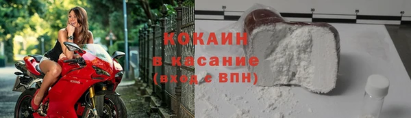 кокаин перу Беломорск