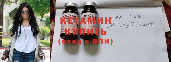 спайс Белоозёрский