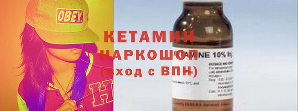 соль ск Белокуриха