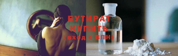 соль ск Белокуриха