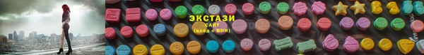 соль ск Белокуриха
