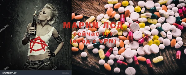 спайс Белоозёрский