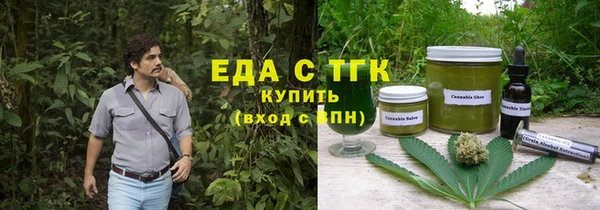 спайс Белоозёрский