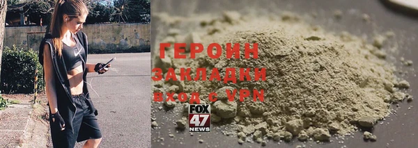 соль ск Белокуриха