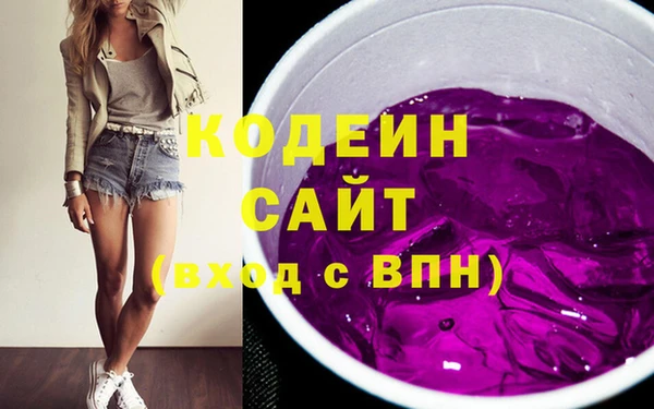 спайс Белоозёрский