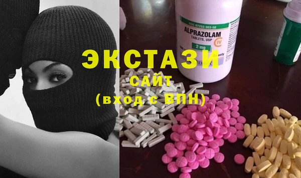 спайс Белоозёрский