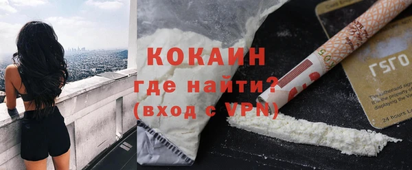 спайс Белоозёрский