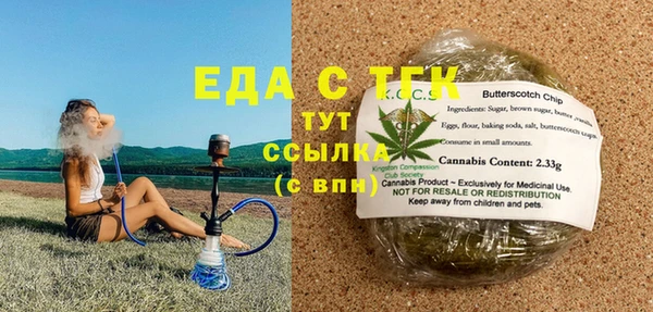 соль ск Белокуриха