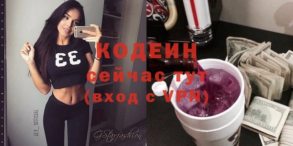 спайс Белоозёрский