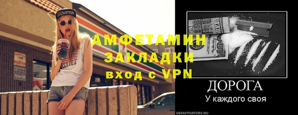 спайс Белоозёрский