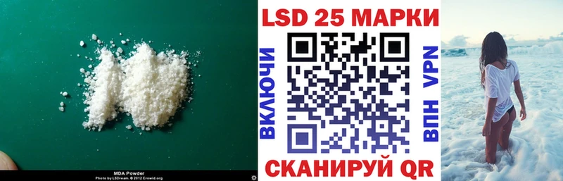 где купить наркоту  Курчалой  Лсд 25 экстази ecstasy 