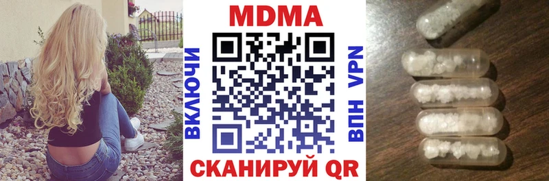 что такое наркотик  Курчалой  МДМА crystal 