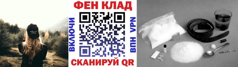 Метамфетамин кристалл  мега ссылки  Курчалой 