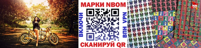 MEGA ссылка  хочу   Курчалой  Марки 25I-NBOMe 1,8мг 