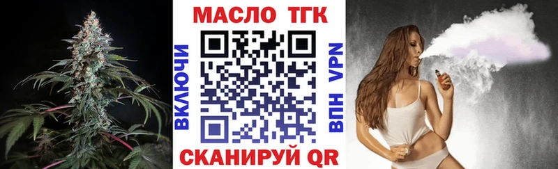 ТГК концентрат цены наркотик Курчалой